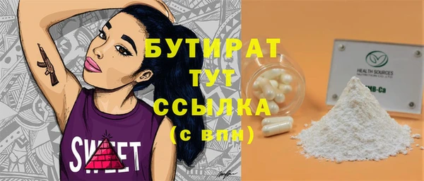 шишки Богородицк